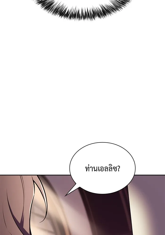 The Regressed Son of a Duke is an Assassin – ลูกชายคนเล็กของดยุกคือมือสังหาร Chap 31 - Next Chap 32