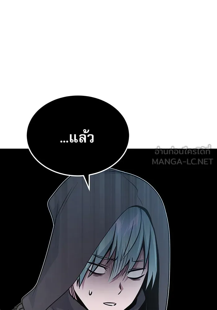 The Dark Magician Transmigrates After 66666 Years – จอมเวทเกิดใหม่ในรอบ 66666 ปี Chap 36 - Next Chap 37