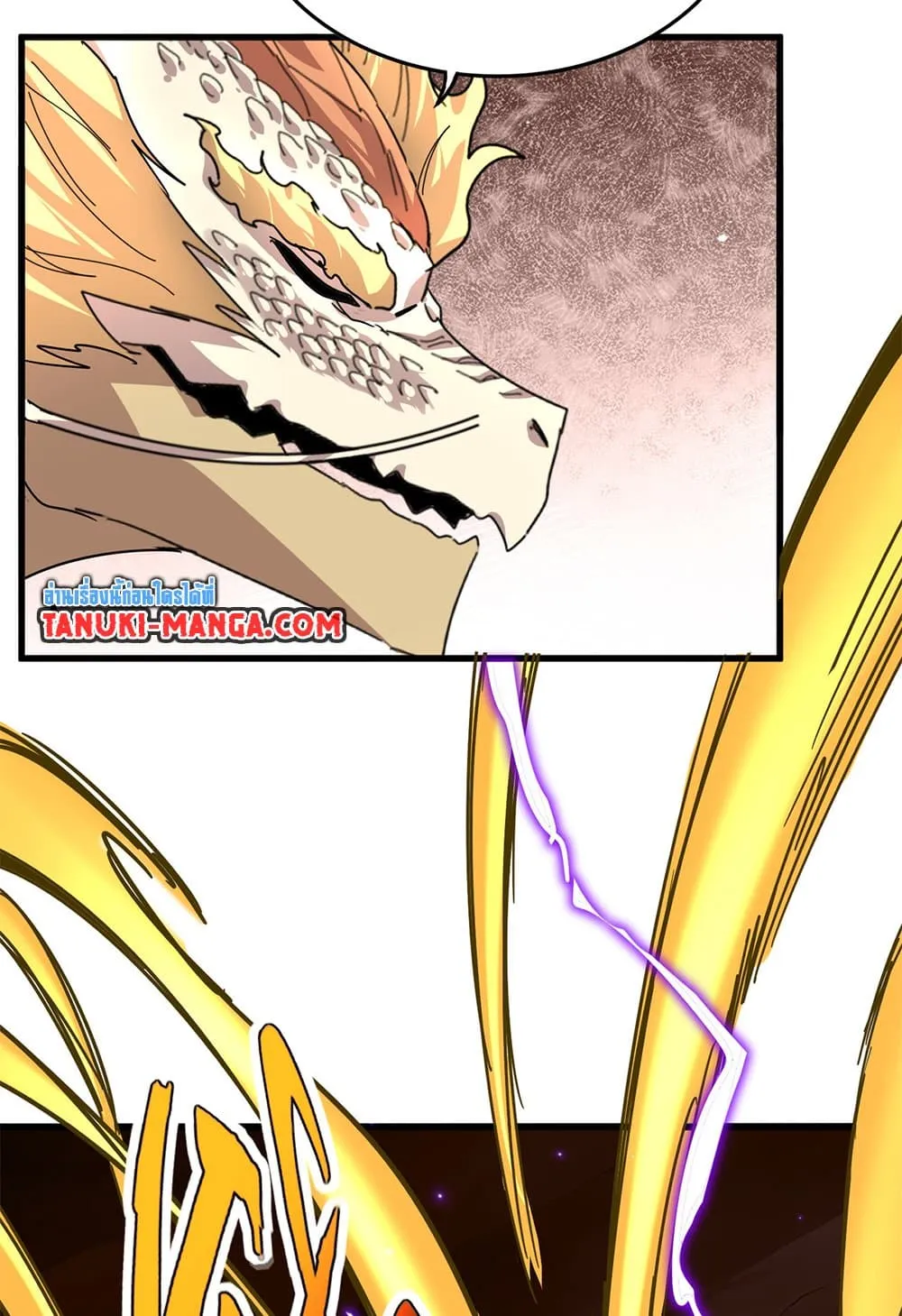 Magic Emperor Chap 822 - Next Chap 823