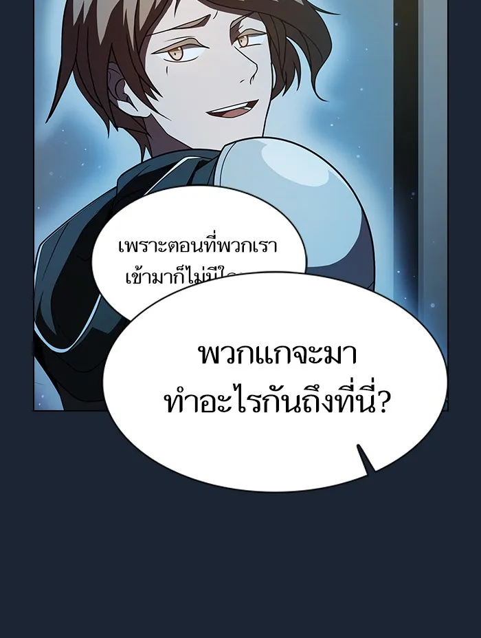 The Tutorial Tower of the Advanced Player – ผู้เล่นขั้นเทพแห่งหอคอยฝึกสอน Chap 49 - Next Chap 50