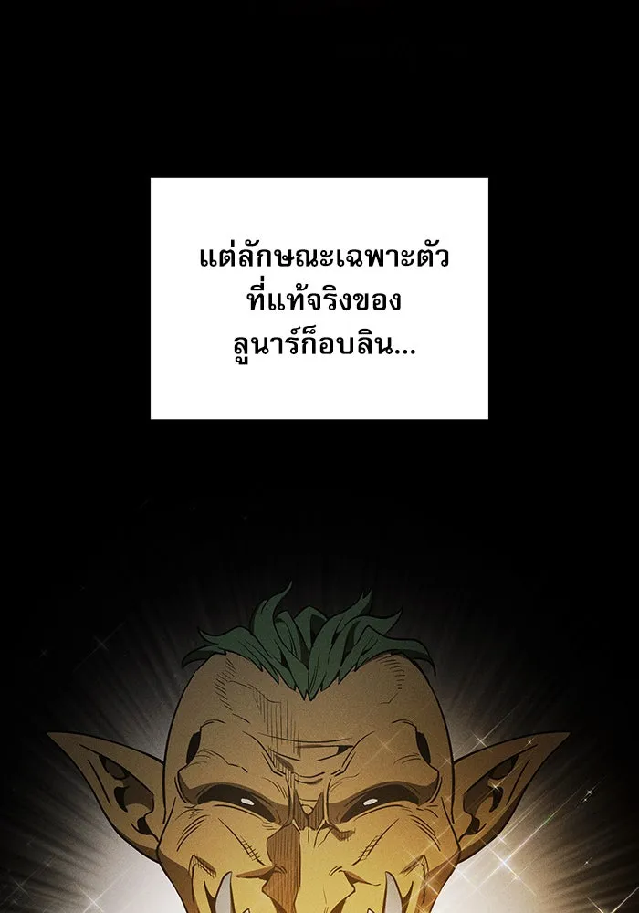 Academy’s Genius Swordmaster – นักดาบอัจฉริยะจากอะคาเดมี Chap 6 - Next Chap 7