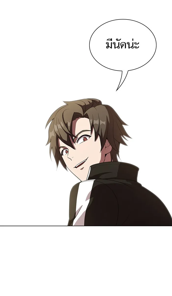 The Tutorial Tower of the Advanced Player – ผู้เล่นขั้นเทพแห่งหอคอยฝึกสอน Chap 25 - Next Chap 26