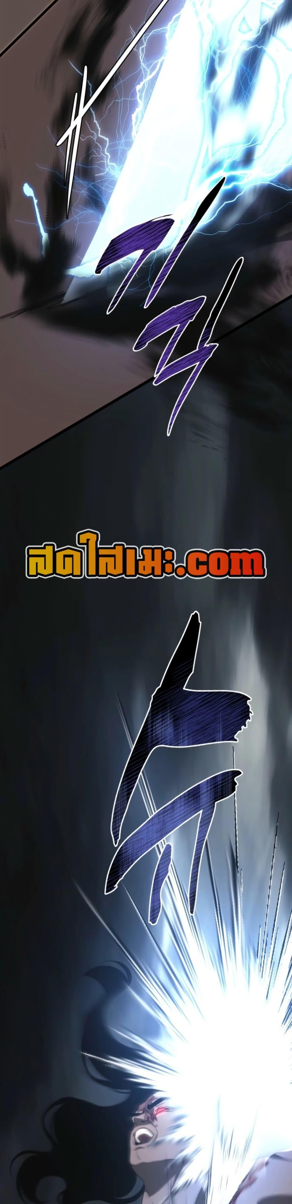 Ranker Who Lives A Second Time Chap 209 - Next Chap 210