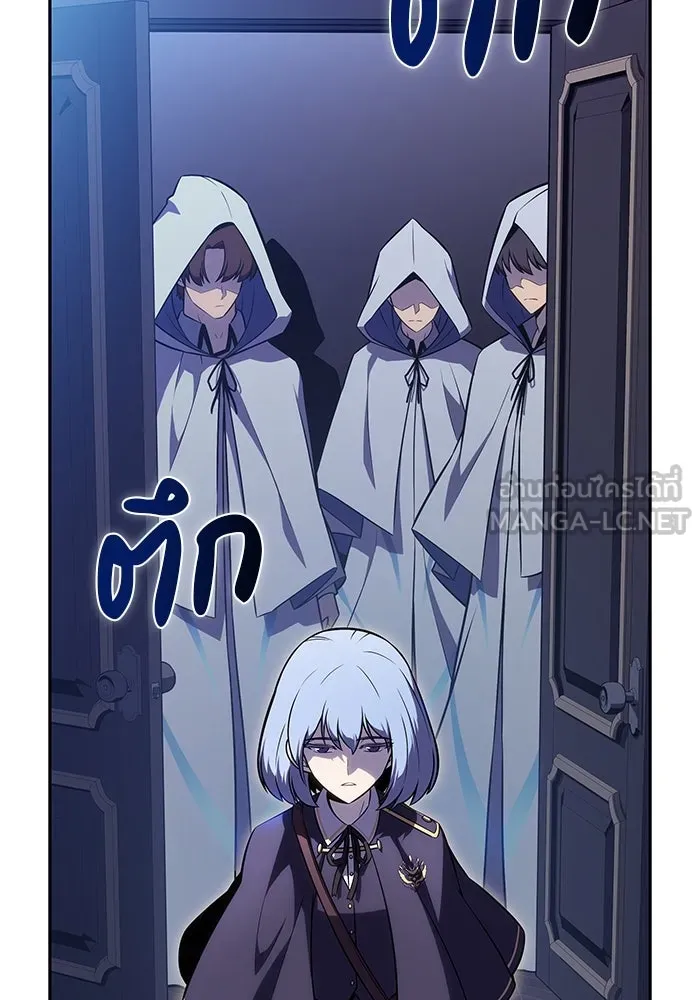 The Regressed Son of a Duke is an Assassin – ลูกชายคนเล็กของดยุกคือมือสังหาร Chap 84 - Next Chap 85