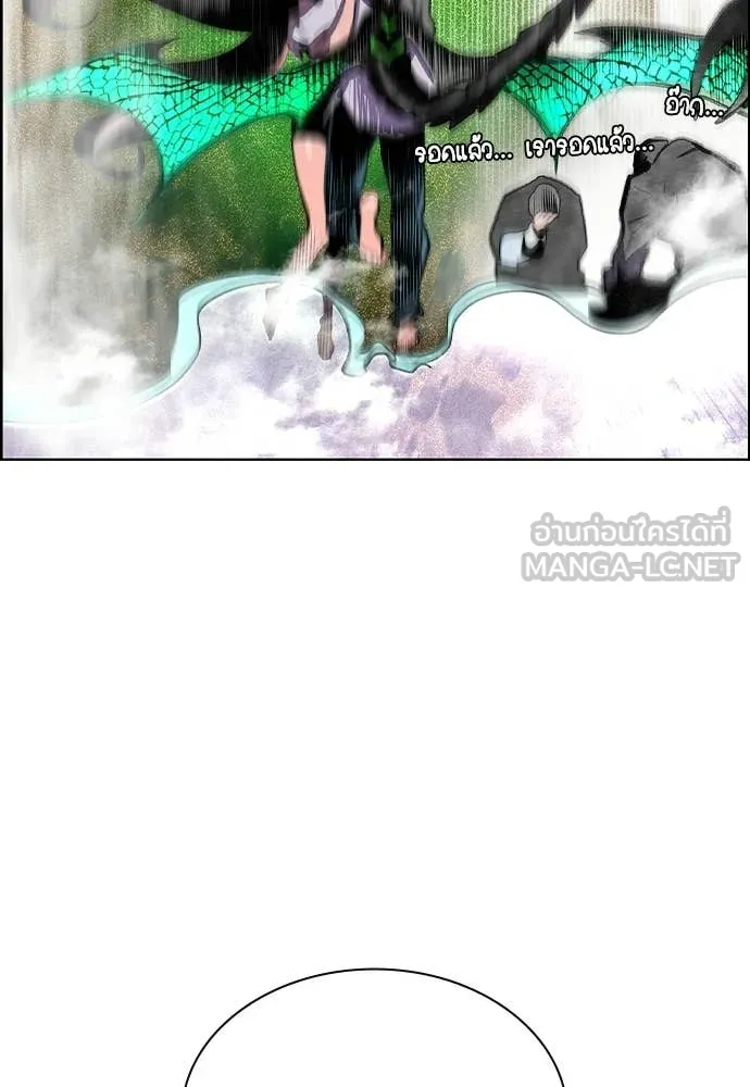 Jungle Juice Chap 186 - Next Chap 187