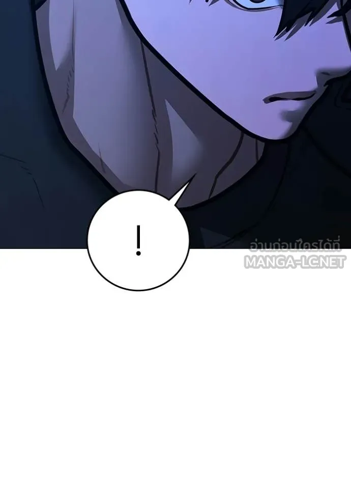 Reality Quest Chap 182 - Next Chap 183