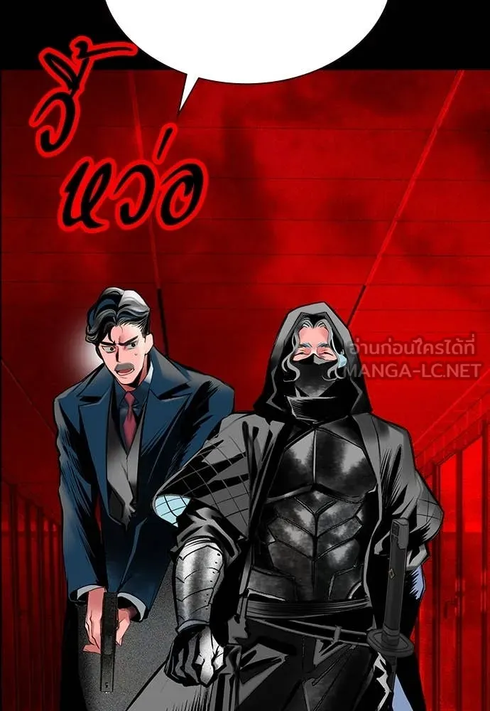 Jungle Juice Chap 172 - Next Chap 173