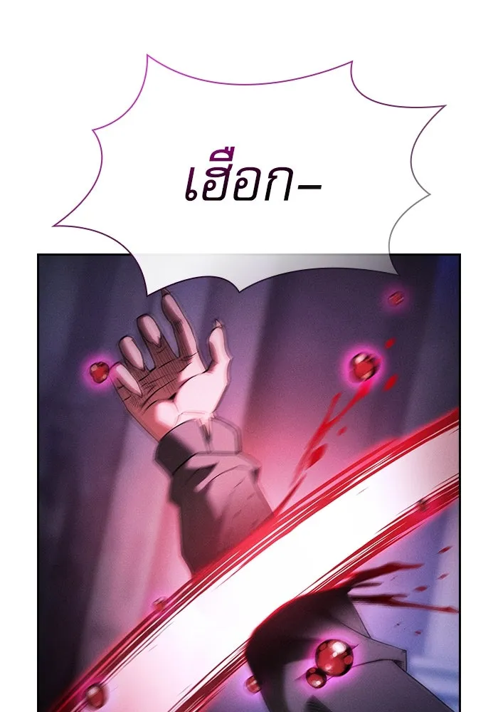 Academy’s Genius Swordmaster – นักดาบอัจฉริยะจากอะคาเดมี Chap 60 - Next Chap 61