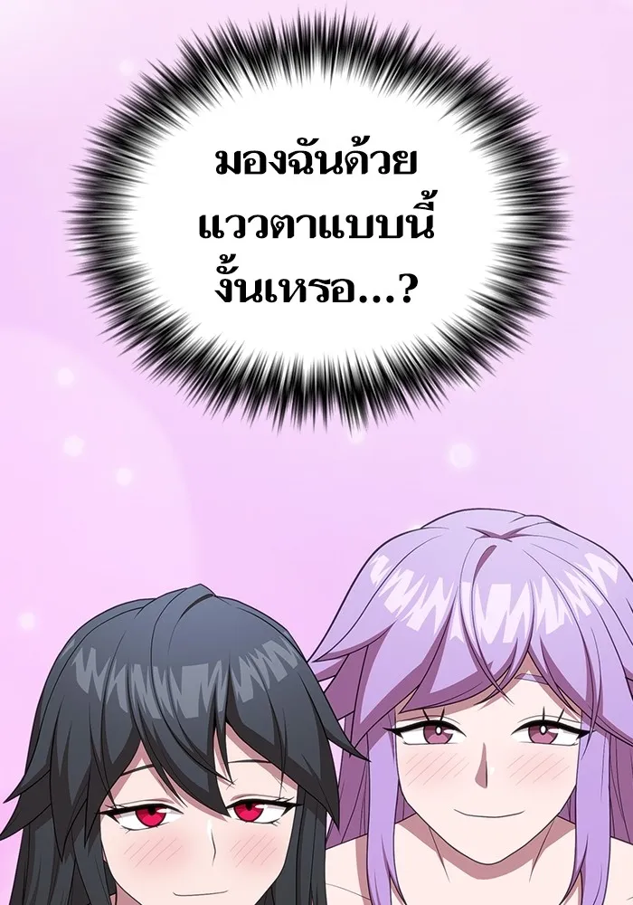 The Tutorial Tower of the Advanced Player – ผู้เล่นขั้นเทพแห่งหอคอยฝึกสอน Chap 161 - Next Chap 162