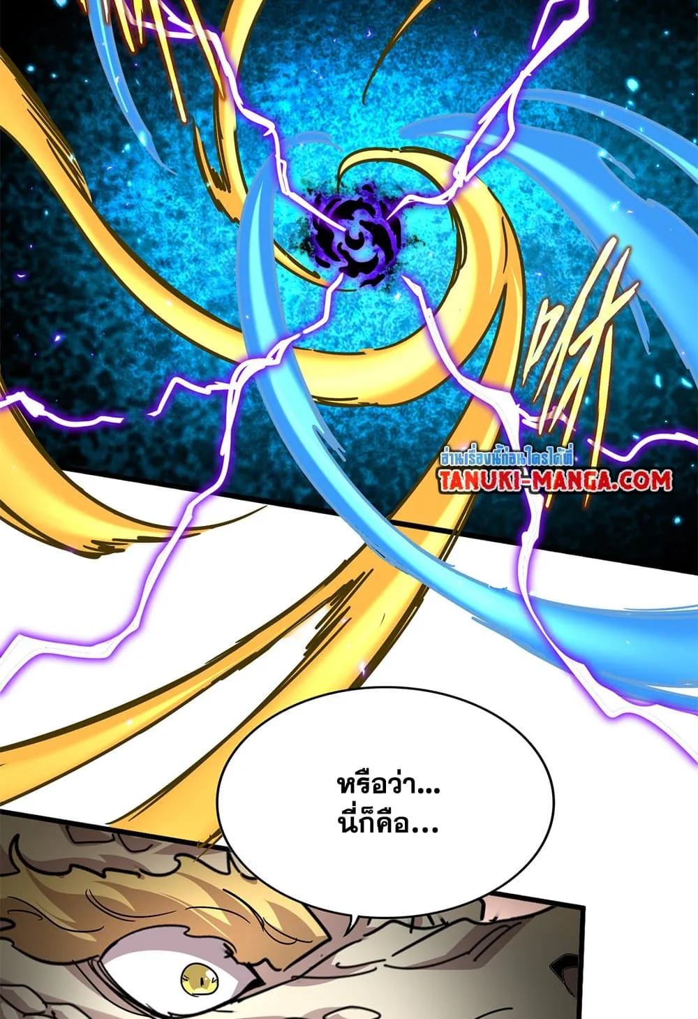 Magic Emperor Chap 822 - Next Chap 823
