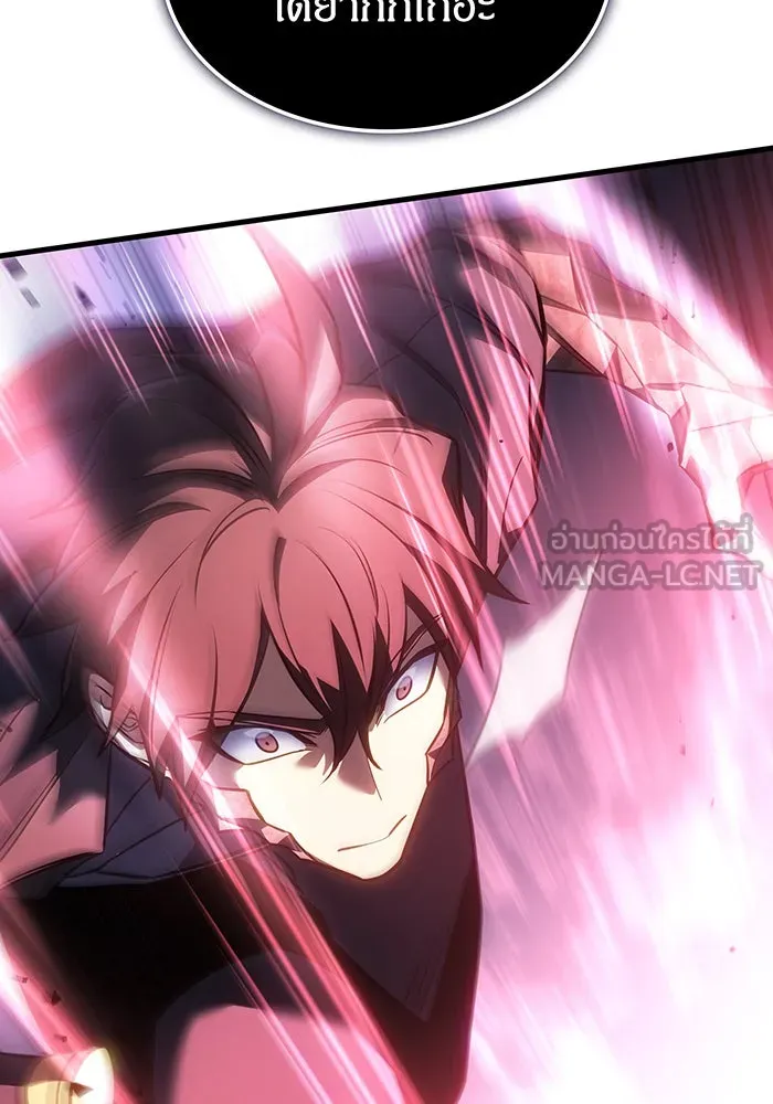 Regressing With the King’s Power – เกิดใหม่พร้อมพลังแห่งราชัน Chap 38 - Next Chap 39