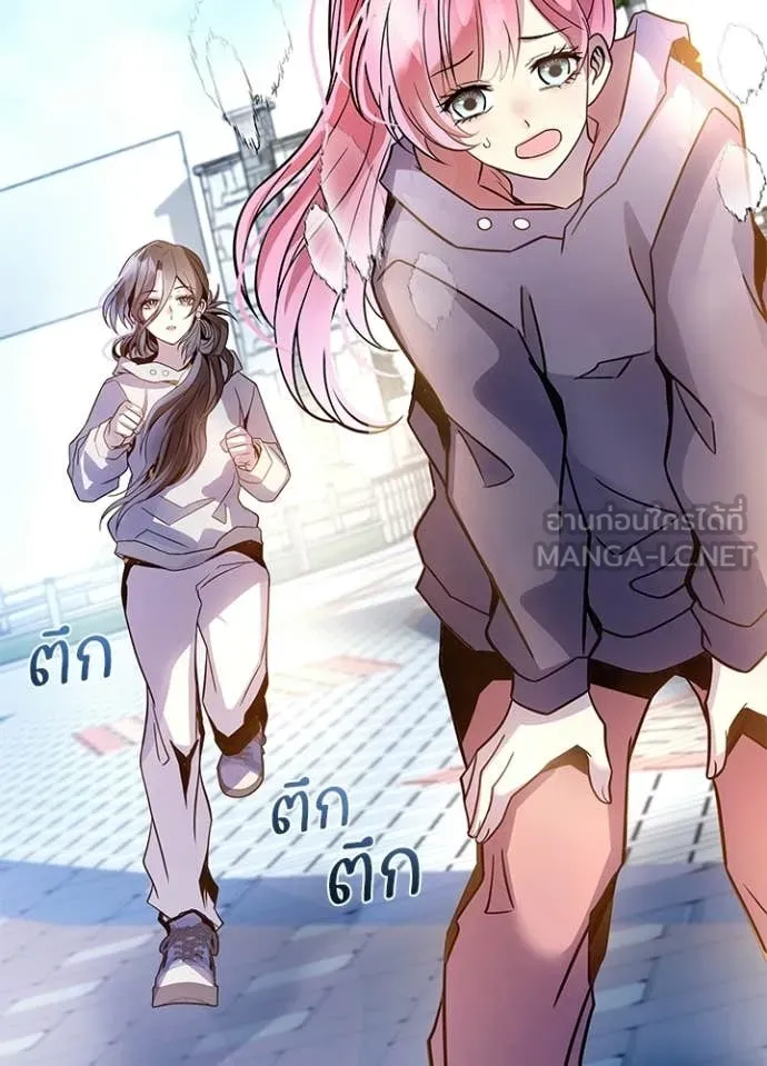 Villain To Kill Chap 225 - Next Chap 226