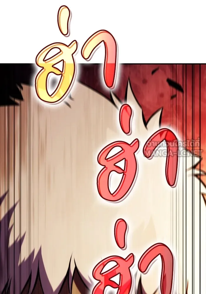 The Regressed Son of a Duke is an Assassin – ลูกชายคนเล็กของดยุกคือมือสังหาร Chap 23 - Next Chap 24