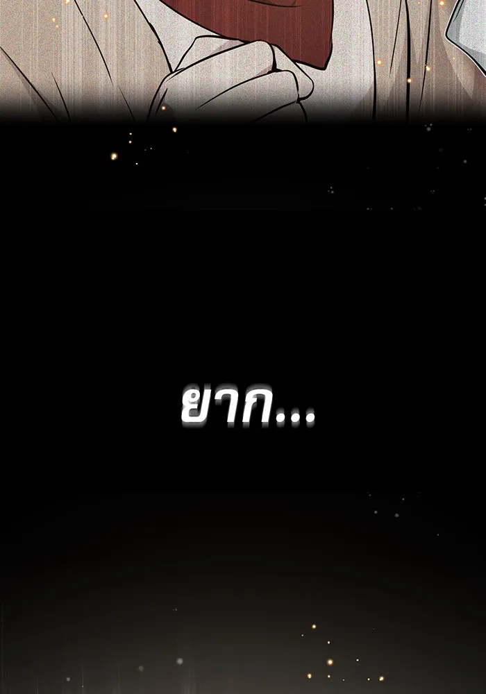 The Dark Magician Transmigrates After 66666 Years – จอมเวทเกิดใหม่ในรอบ 66666 ปี Chap 25 - Next Chap 26