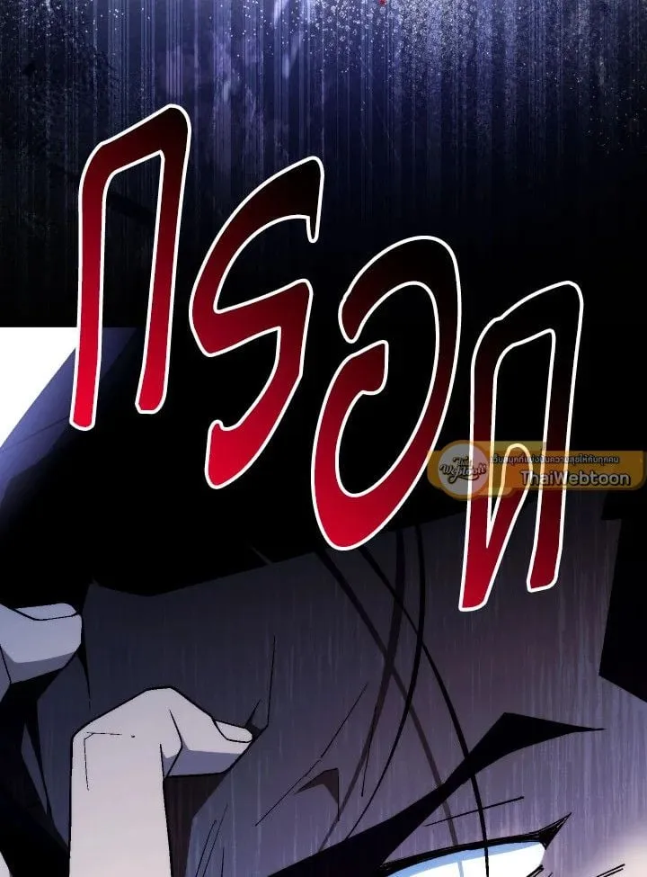 The Hero Returns Chap 109 - Next Chap 110