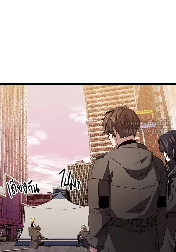 I Obtained a Mythic Item – พลิกชะตาคว้าไอเทมระดับเทพ Chap 112 - Next Chap 113