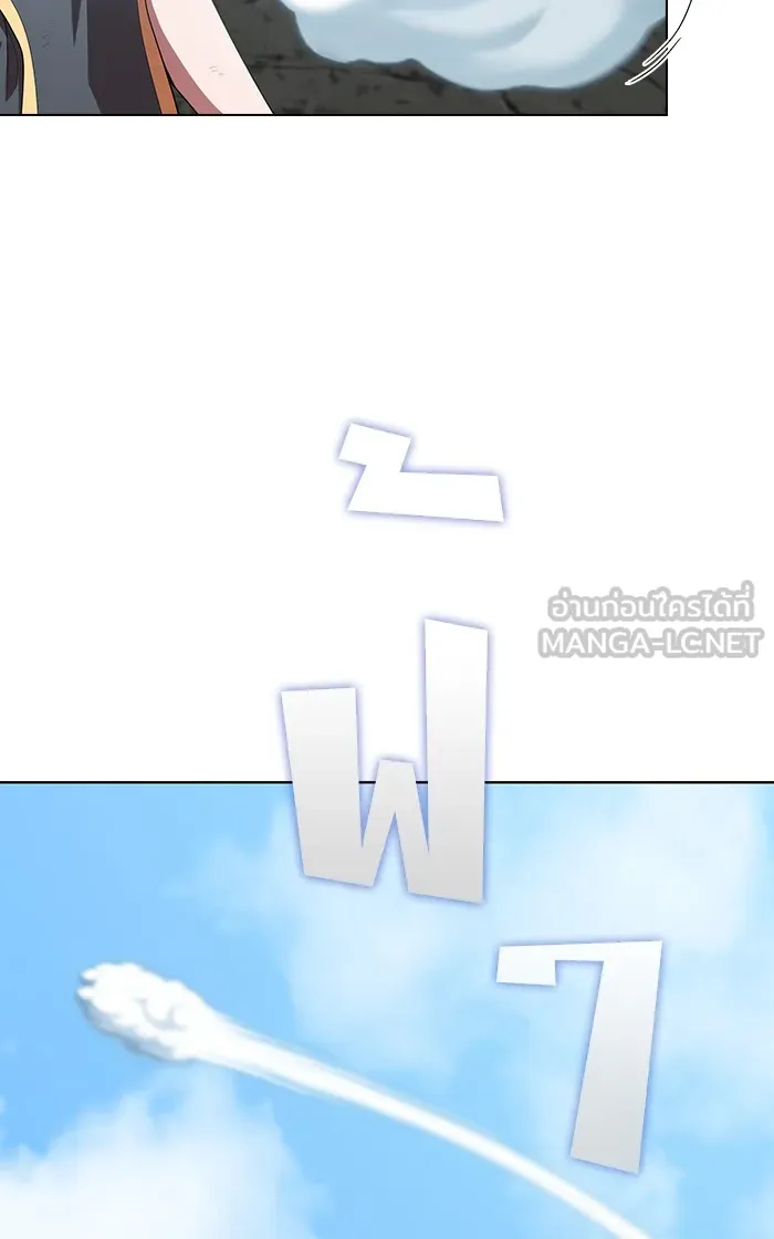 The Tutorial Tower of the Advanced Player – ผู้เล่นขั้นเทพแห่งหอคอยฝึกสอน Chap 100 - Next Chap 101