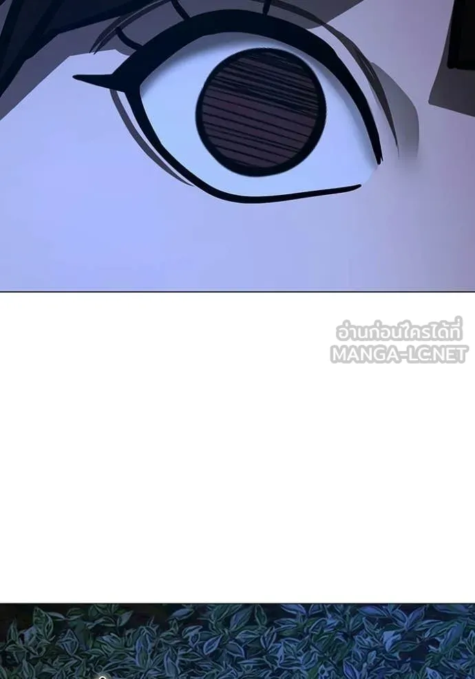 Reality Quest Chap 177 - Next Chap 178