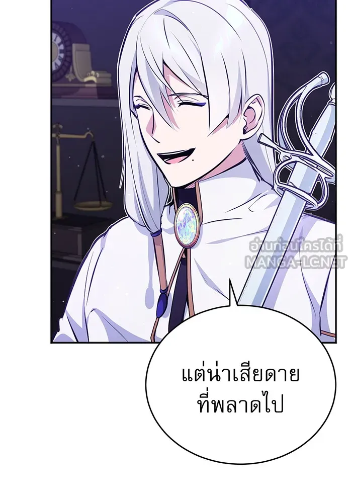 The Dark Magician Transmigrates After 66666 Years – จอมเวทเกิดใหม่ในรอบ 66666 ปี Chap 41 - Next Chap 42