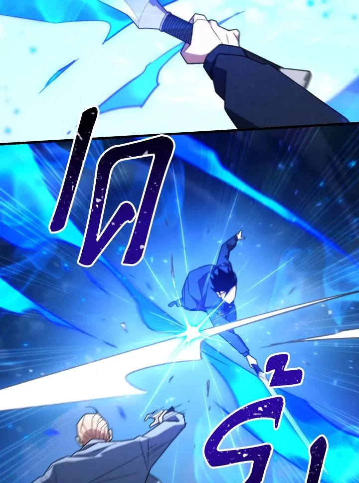 The Hero Returns Chap 105 - Next Chap 106