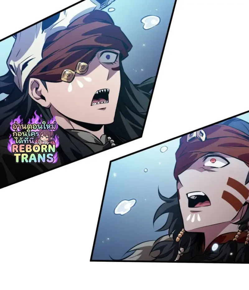 Pick Me Up, Infinite Gacha Chap 187 - Next Chap 188