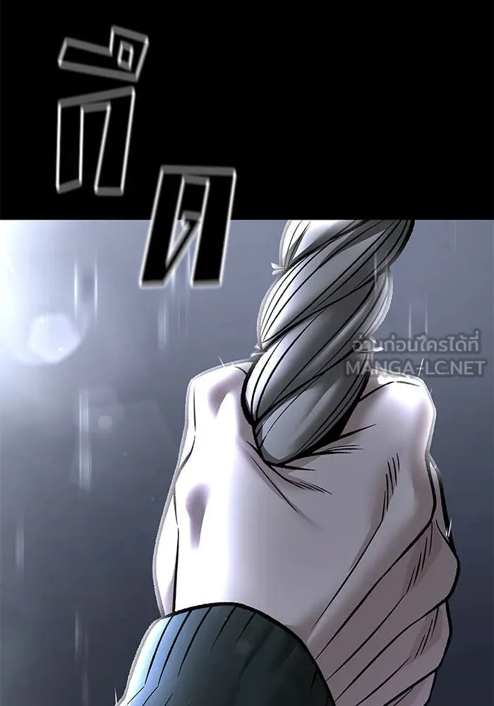 The Bully in Charge Chap 157 - Next Chap 158