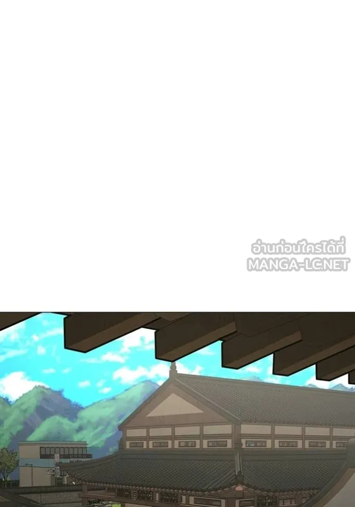 Reality Quest Chap 172 - Next Chap 173