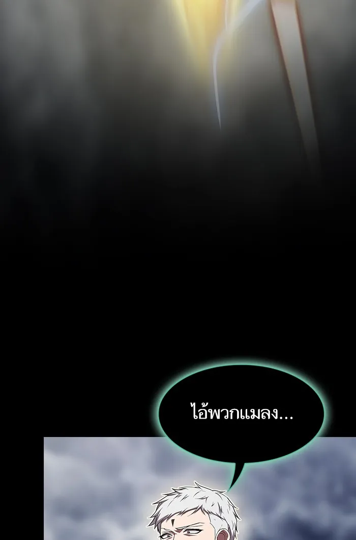 The Tutorial Tower of the Advanced Player – ผู้เล่นขั้นเทพแห่งหอคอยฝึกสอน Chap 132 - Next Chap 133