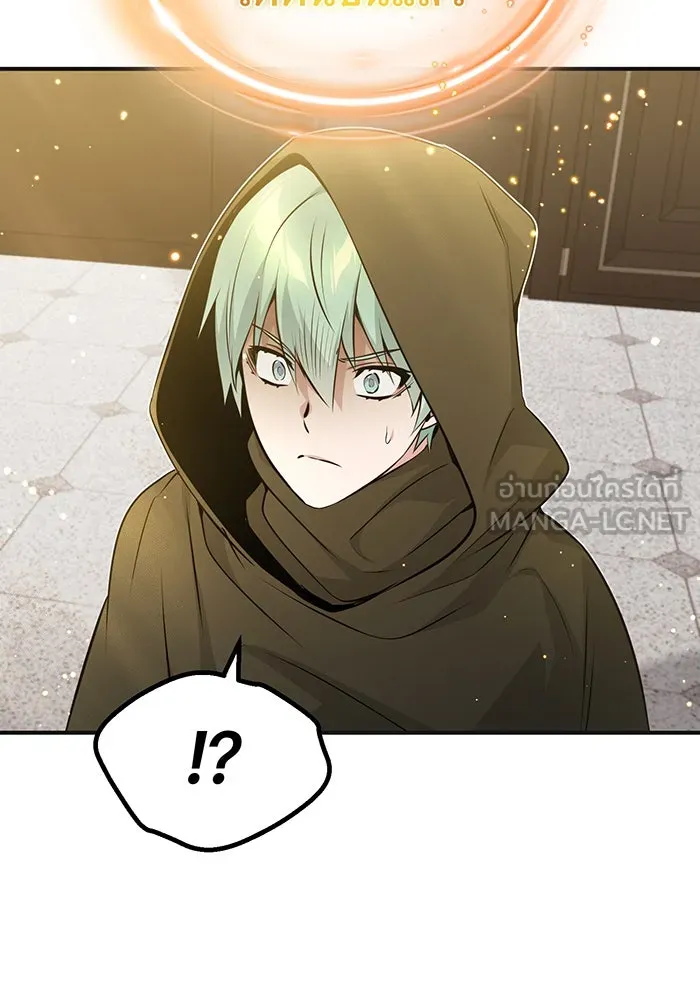 The Dark Magician Transmigrates After 66666 Years – จอมเวทเกิดใหม่ในรอบ 66666 ปี Chap 43 - Next Chap 44