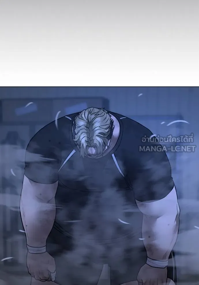 Reality Quest Chap 152 - Next Chap 153