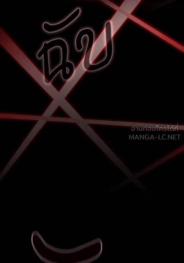 Academy’s Genius Swordmaster – นักดาบอัจฉริยะจากอะคาเดมี Chap 33 - Next Chap 34