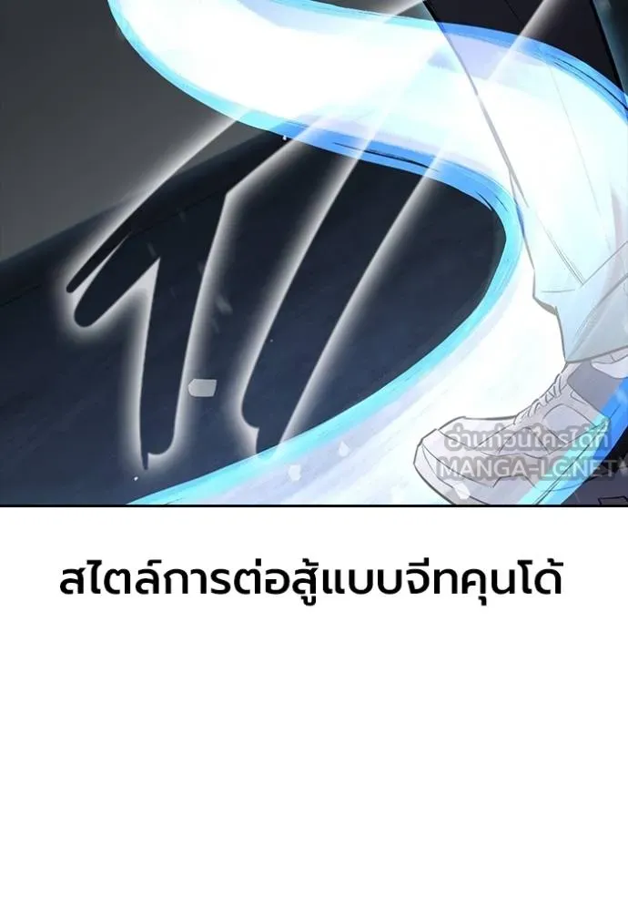 The Great War Chap 28 - Next Chap 29