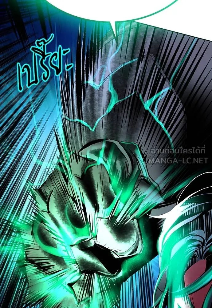 Jungle Juice Chap 167 - Next Chap 168