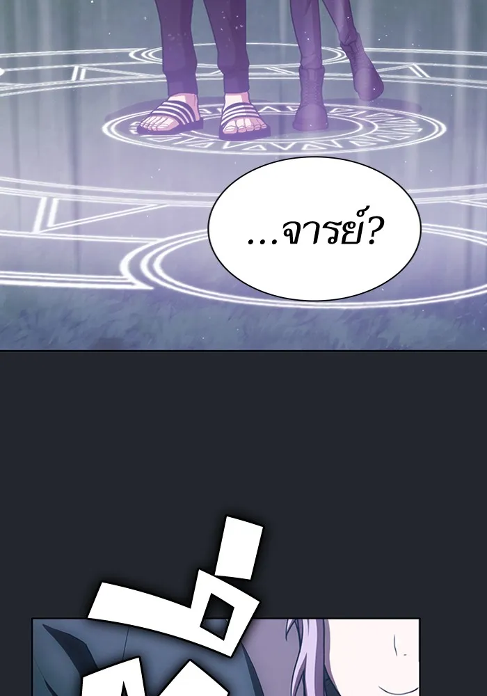 The Tutorial Tower of the Advanced Player – ผู้เล่นขั้นเทพแห่งหอคอยฝึกสอน Chap 78 - Next Chap 79