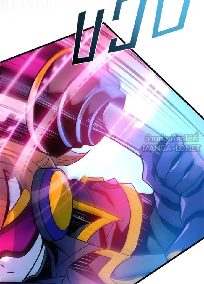 Villain To Kill Chap 188 - Next Chap 189