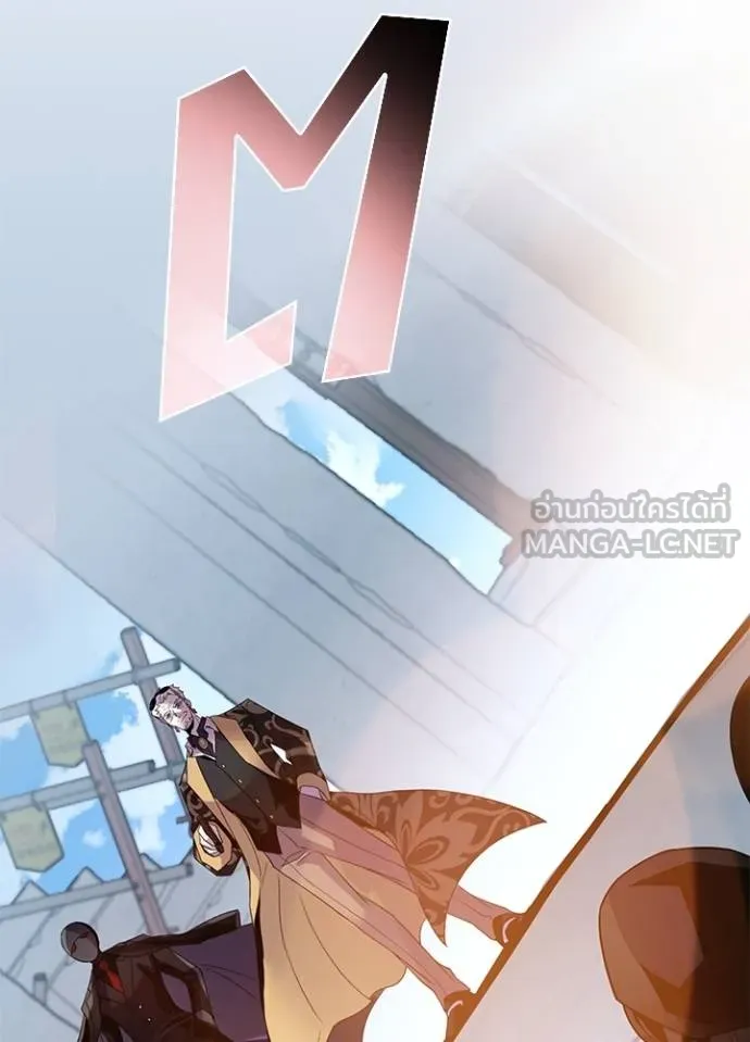 Villain To Kill Chap 182 - Next Chap 183