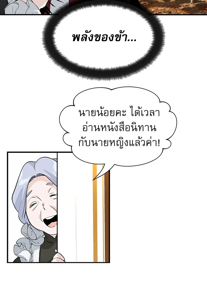 The Dark Magician Transmigrates After 66666 Years – จอมเวทเกิดใหม่ในรอบ 66666 ปี Chap 1 - Next Chap 2