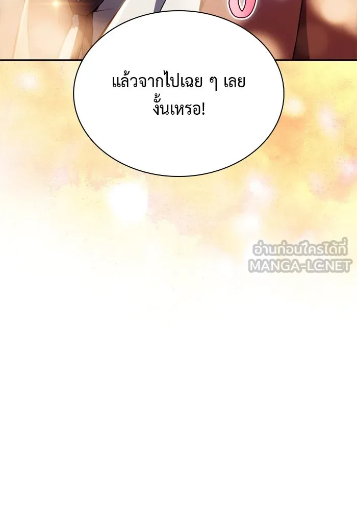 The Regressed Son of a Duke is an Assassin – ลูกชายคนเล็กของดยุกคือมือสังหาร Chap 86 - Next Chap 87
