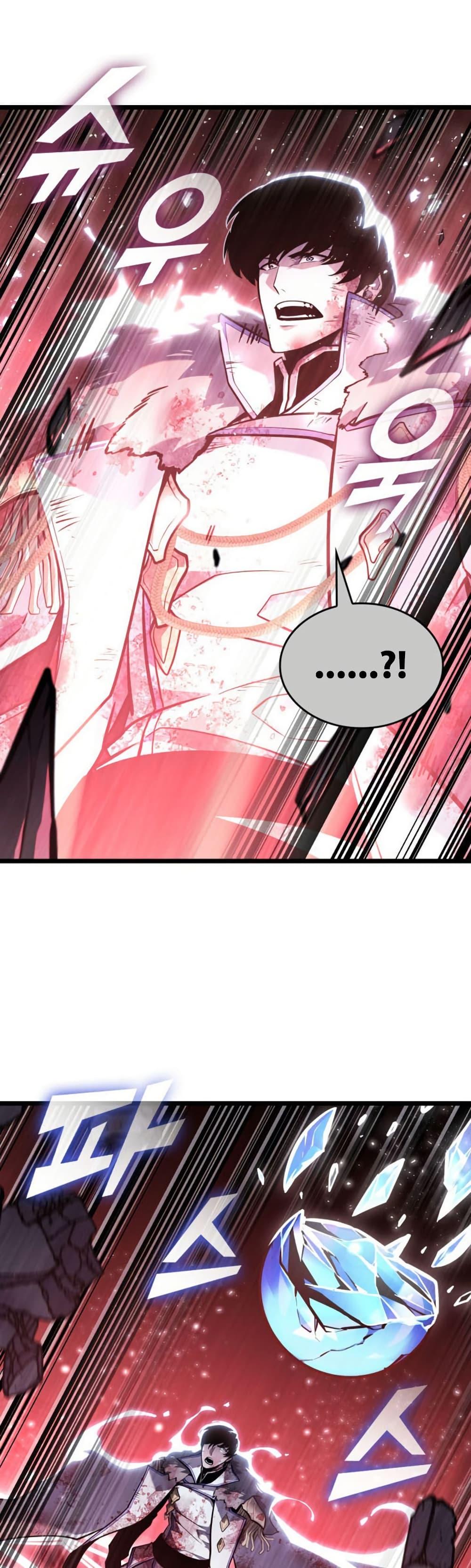 Return of the SSS-Class Ranker Chap 197 - Next Chap 198
