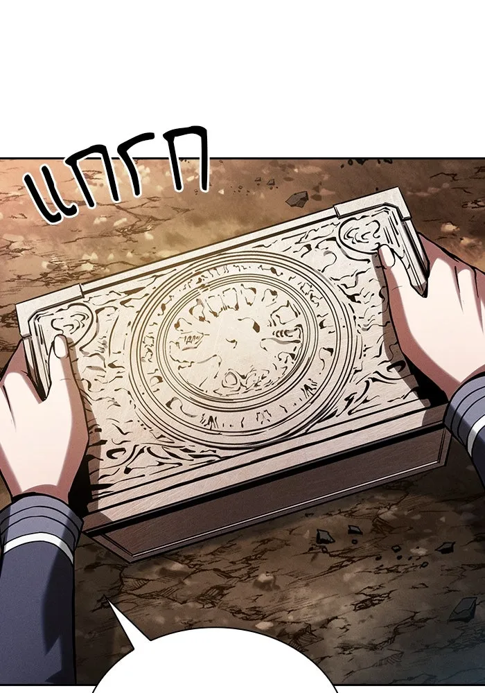 Academy’s Genius Swordmaster – นักดาบอัจฉริยะจากอะคาเดมี Chap 103 - Next Chap 104