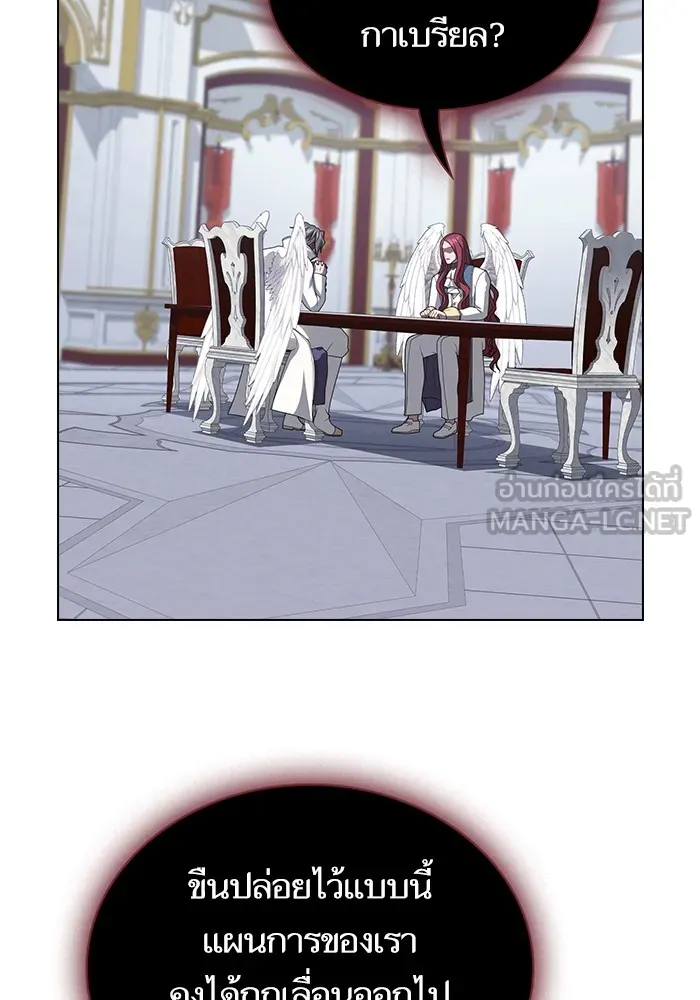 The Tutorial Tower of the Advanced Player – ผู้เล่นขั้นเทพแห่งหอคอยฝึกสอน Chap 196 - Next Chap 197
