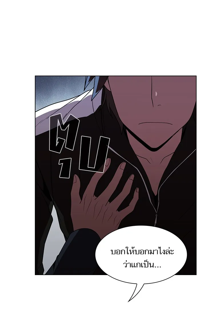 The Tutorial Tower of the Advanced Player – ผู้เล่นขั้นเทพแห่งหอคอยฝึกสอน Chap 47 - Next Chap 48