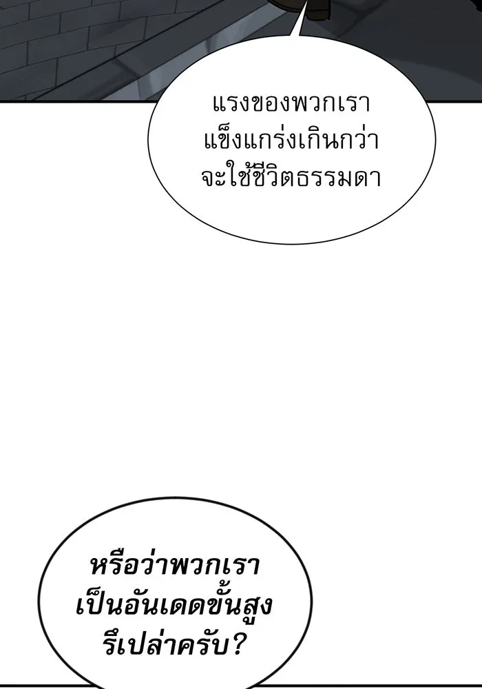 The Dark Magician Transmigrates After 66666 Years – จอมเวทเกิดใหม่ในรอบ 66666 ปี Chap 7 - Next Chap 8