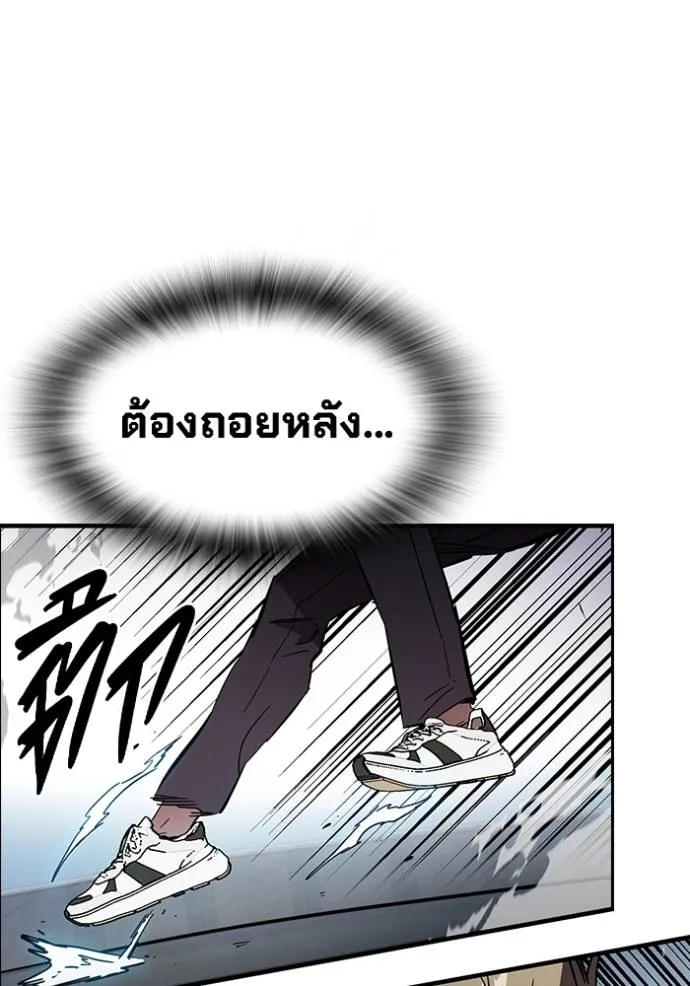 The Great War Chap 16 - Next Chap 17