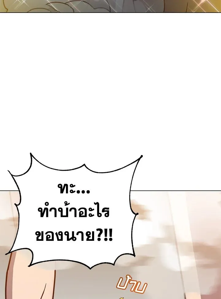 The Max Level Hero has Returned! Chap 182 - Next Chap 183