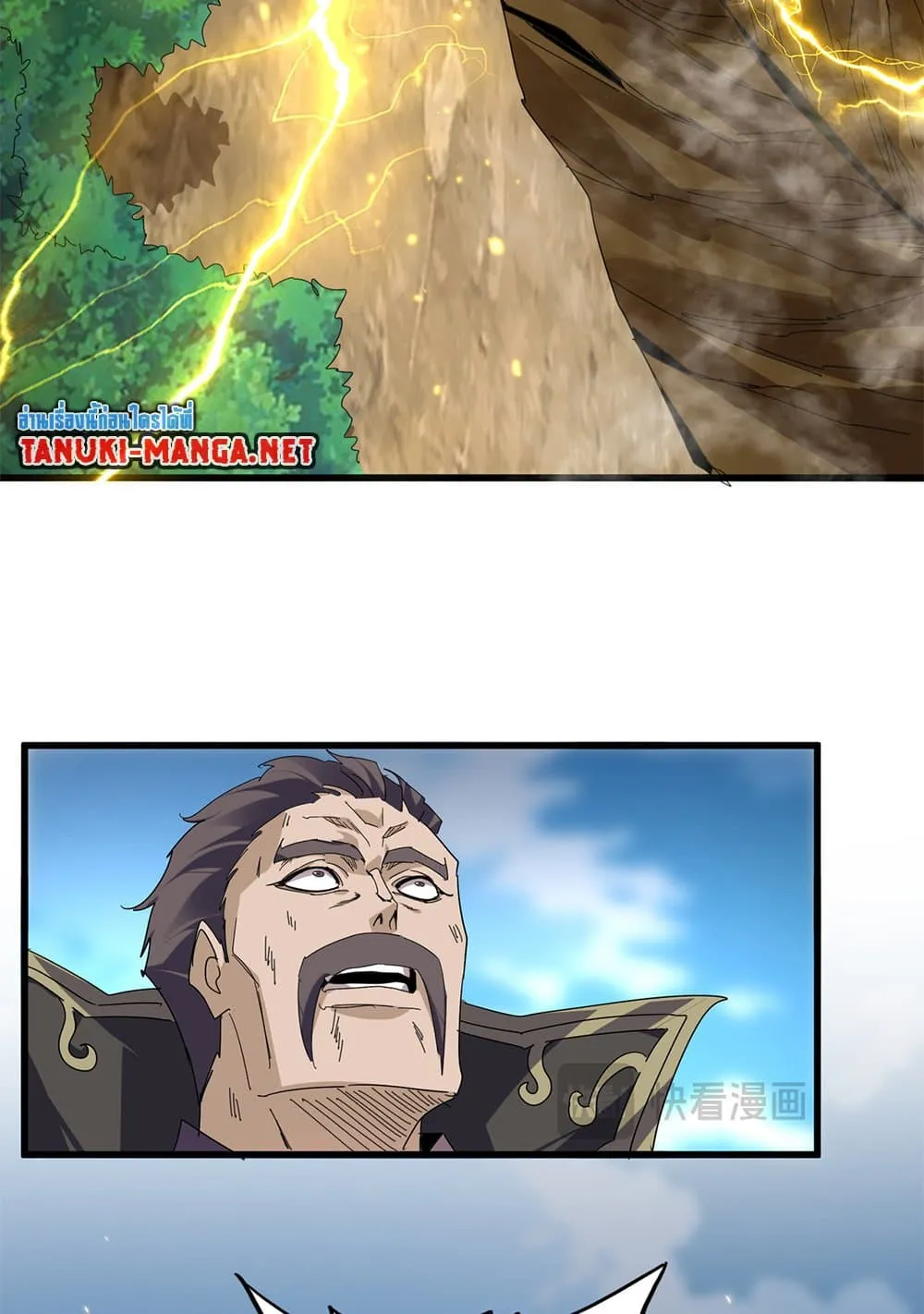 Magic Emperor Chap 865 - Next Chap 866