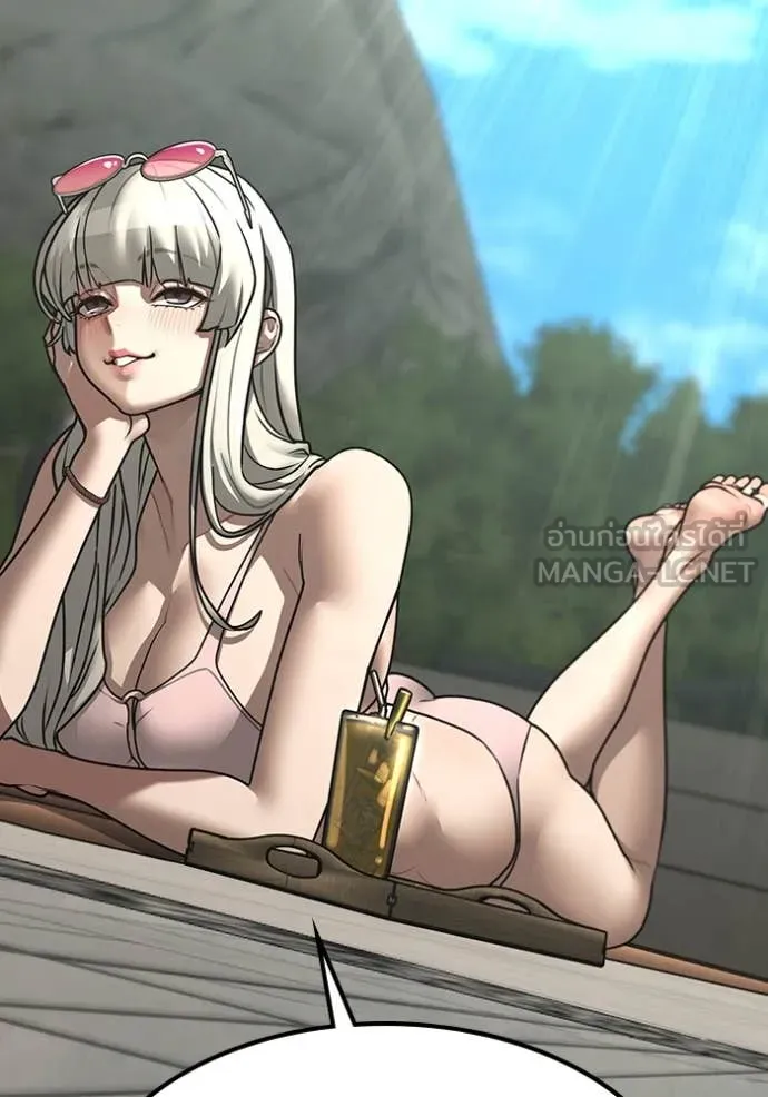 Reality Quest Chap 168 - Next Chap 169