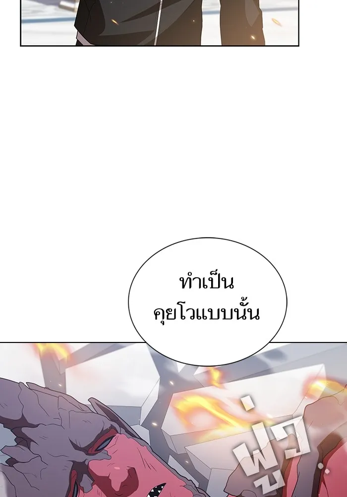 The Tutorial Tower of the Advanced Player – ผู้เล่นขั้นเทพแห่งหอคอยฝึกสอน Chap 167 - Next Chap 168
