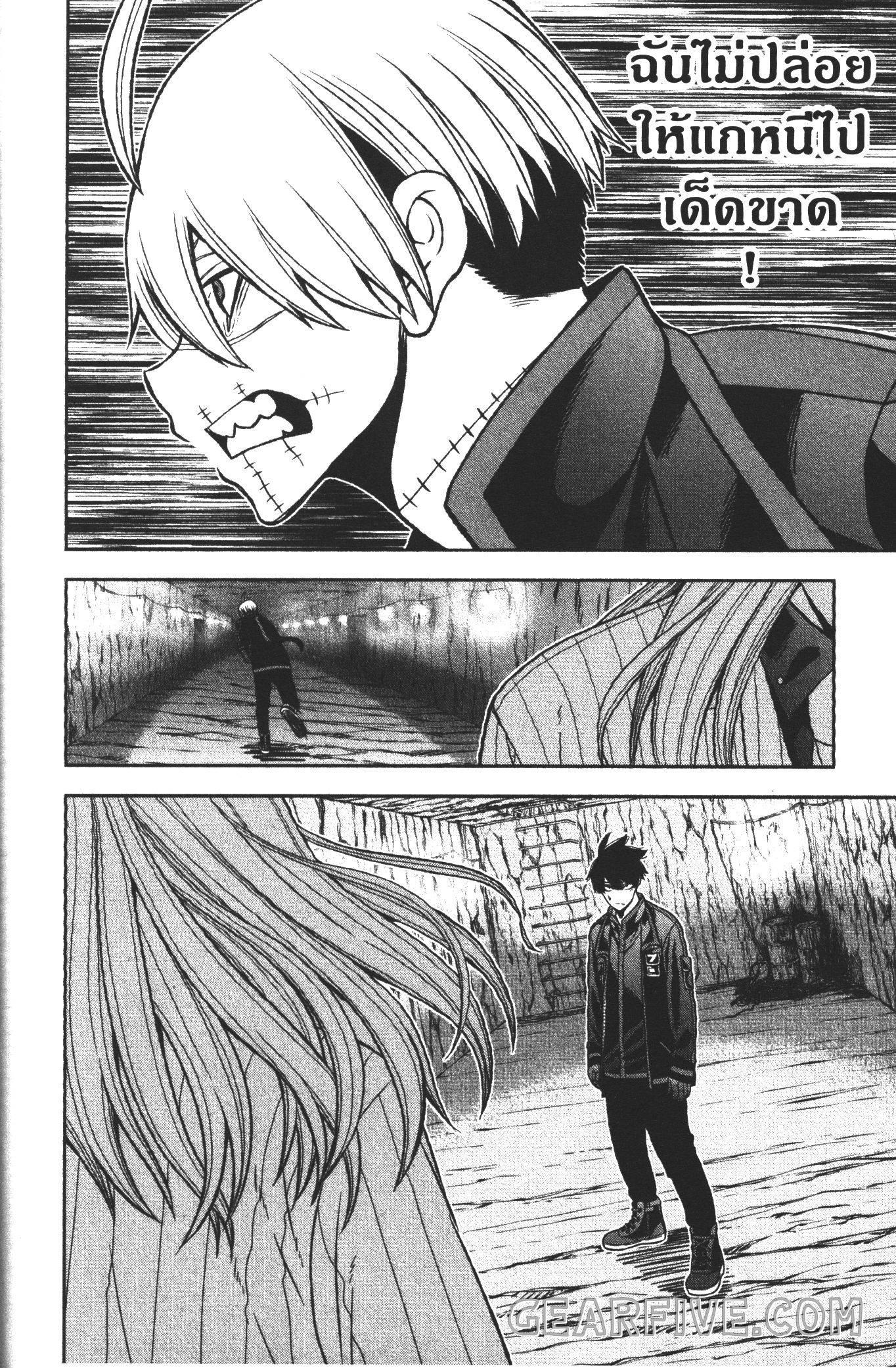 Tougen Anki Chap 57 - Next Chap 58