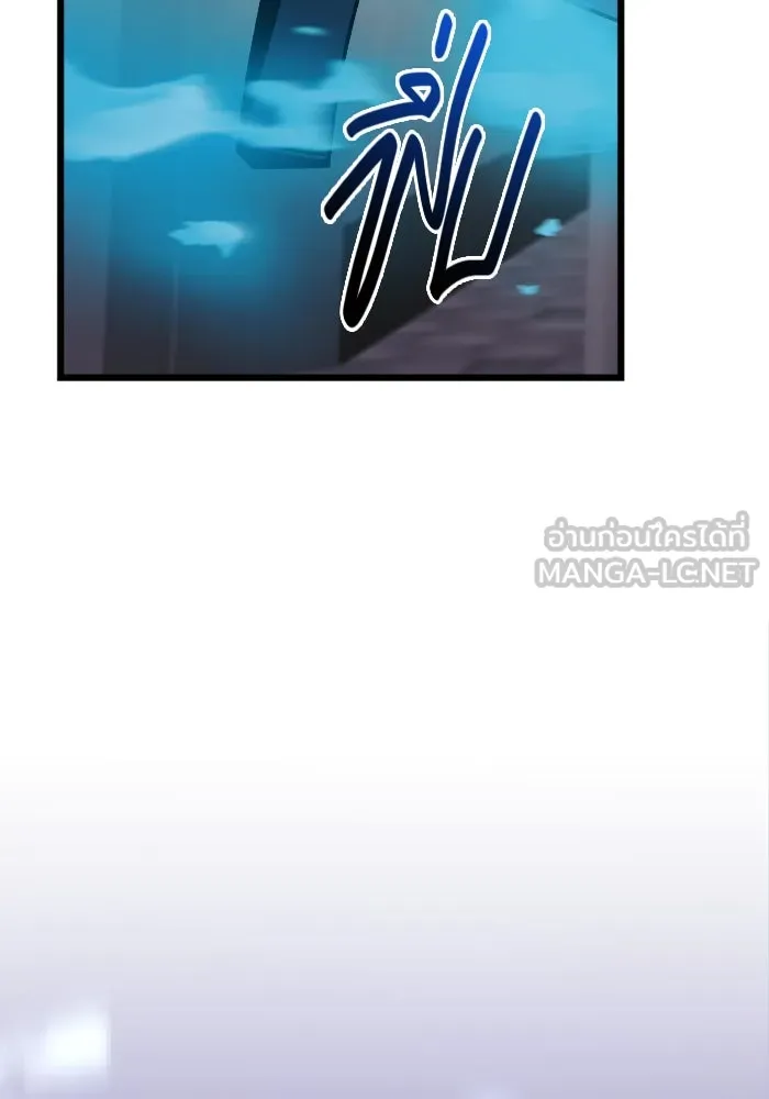 I Obtained a Mythic Item – พลิกชะตาคว้าไอเทมระดับเทพ Chap 121 - Next Chap 122